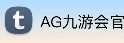 AG九游会官网 logo