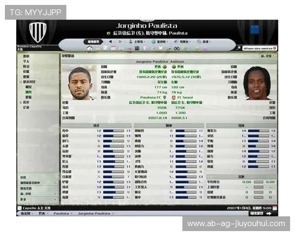 巴西足球未来发展趋势及影响因素全面分析报告