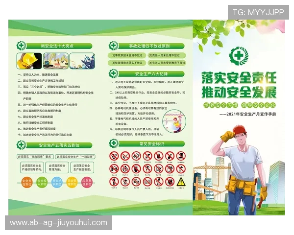 围绕沙滩排球足球场建设要点的实用规划设计全流程解析指南教程